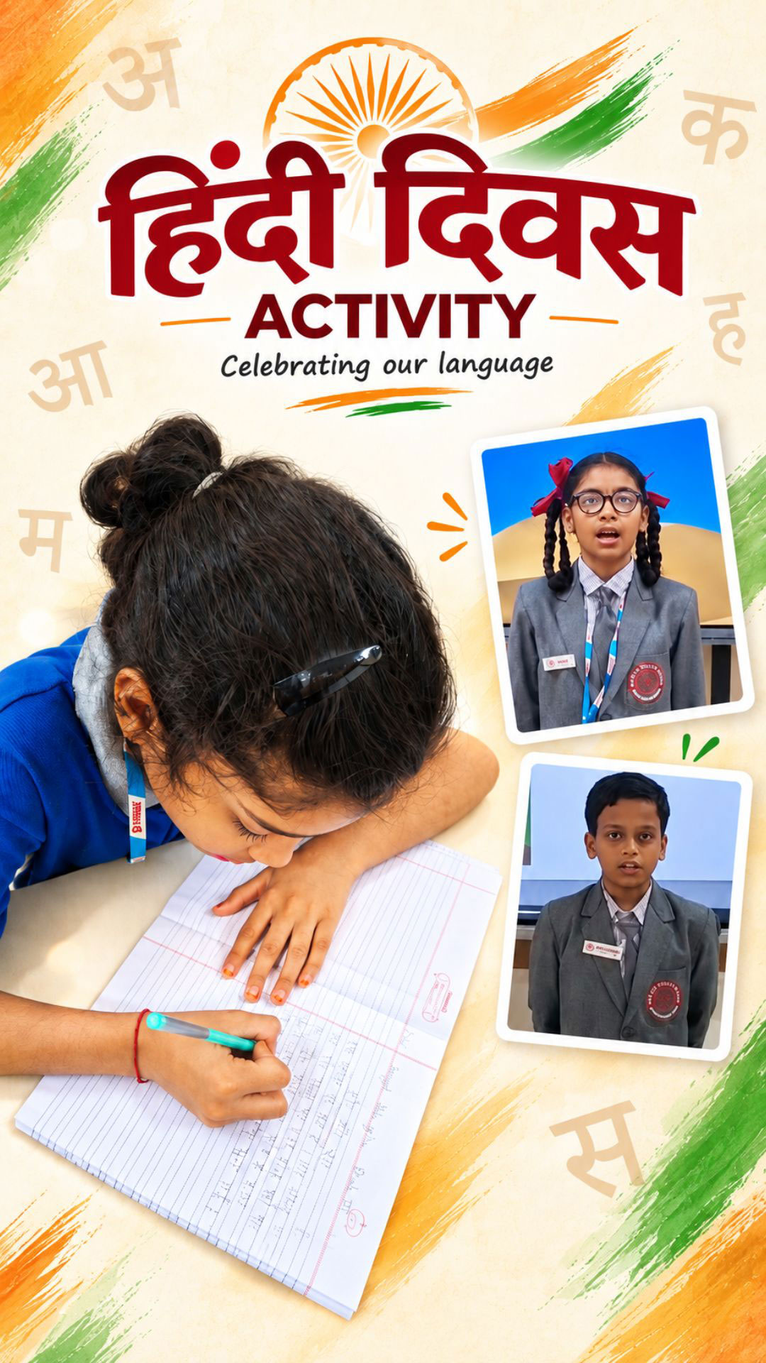 Students collaborating